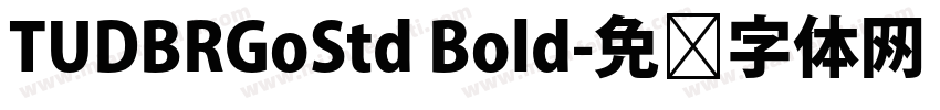TUDBRGoStd Bold字体转换